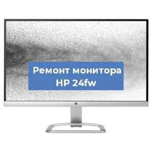 Замена шлейфа на мониторе HP 24fw в Белгороде